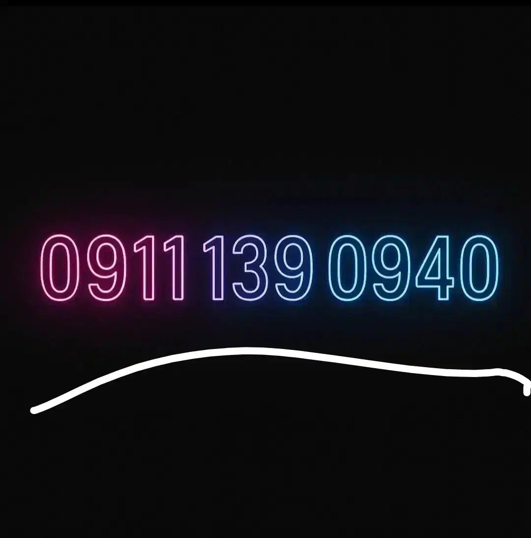 سیمکارت کد یک همراه اول|سیمکارت|رشت, بوسار|دیوار