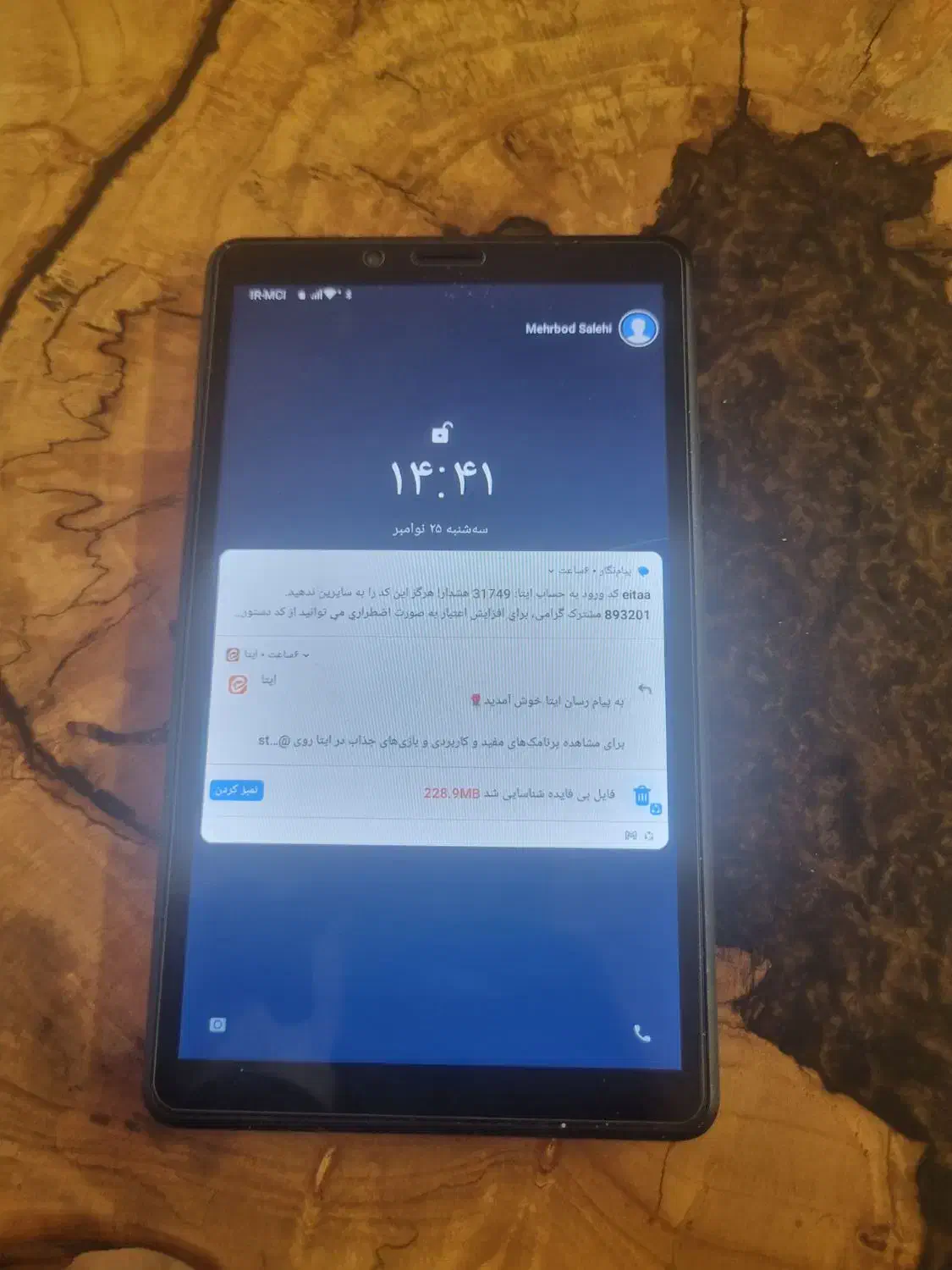 تبلت لنوو m7|تبلت|اصفهان, همت‌آباد|دیوار