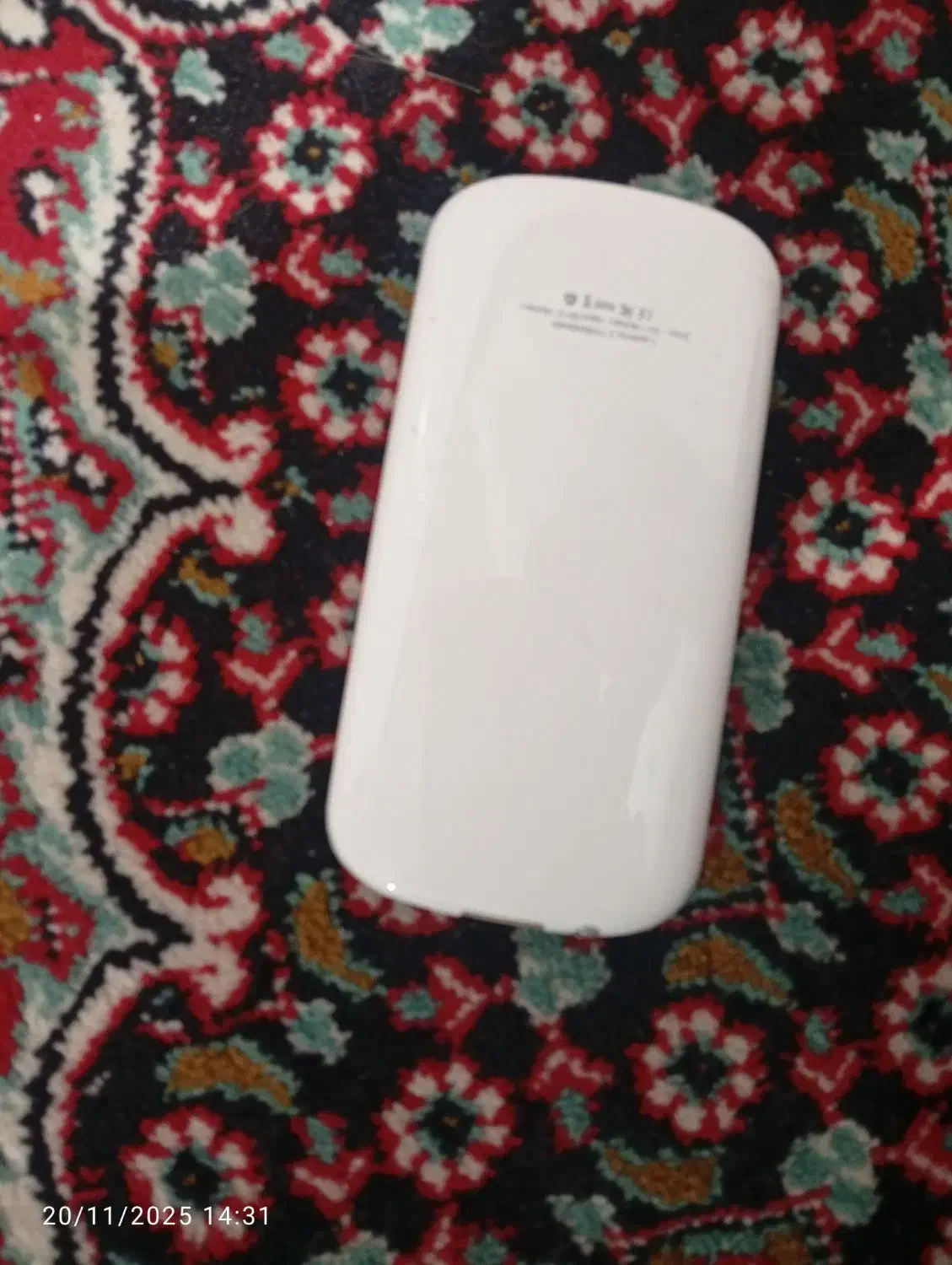 گم شده|اشیا|کرمانشاه, |دیوار