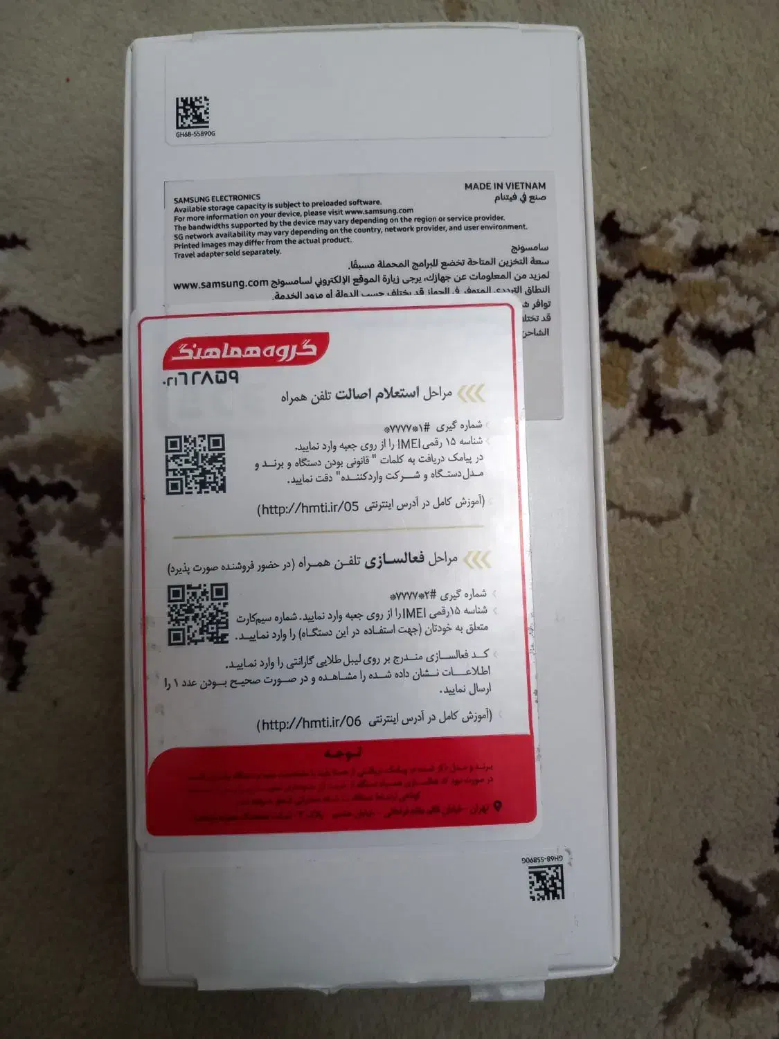 گوشی سامسونگ A26 5G|موبایل|شیراز, باغ تخت|دیوار