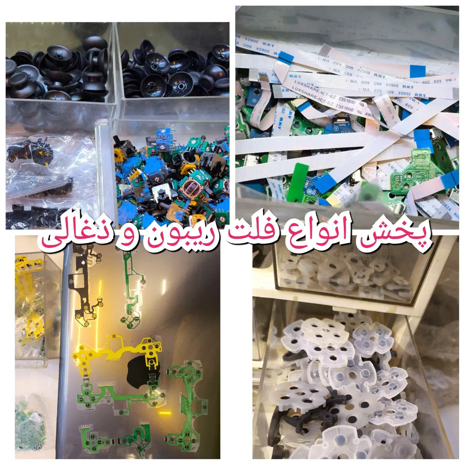انواع انالوگ دسته ps4 ps5 xbox مگنتی اورجینال|کنسول، بازی ویدئویی و آنلاین|کرج, گوهردشت|دیوار