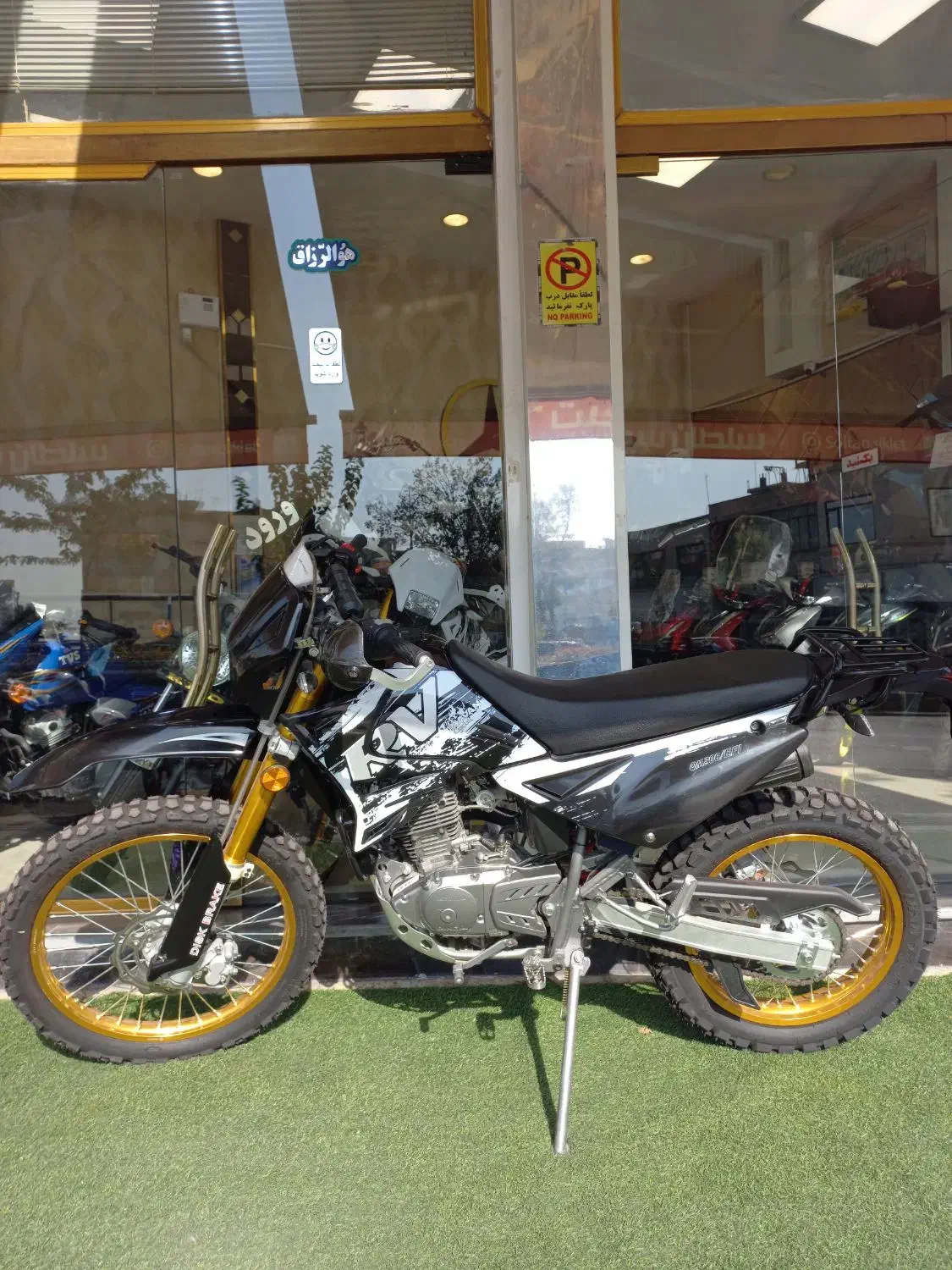 تریل روان (نقدواقساط)|موتورسیکلت|تهران, امامت|دیوار