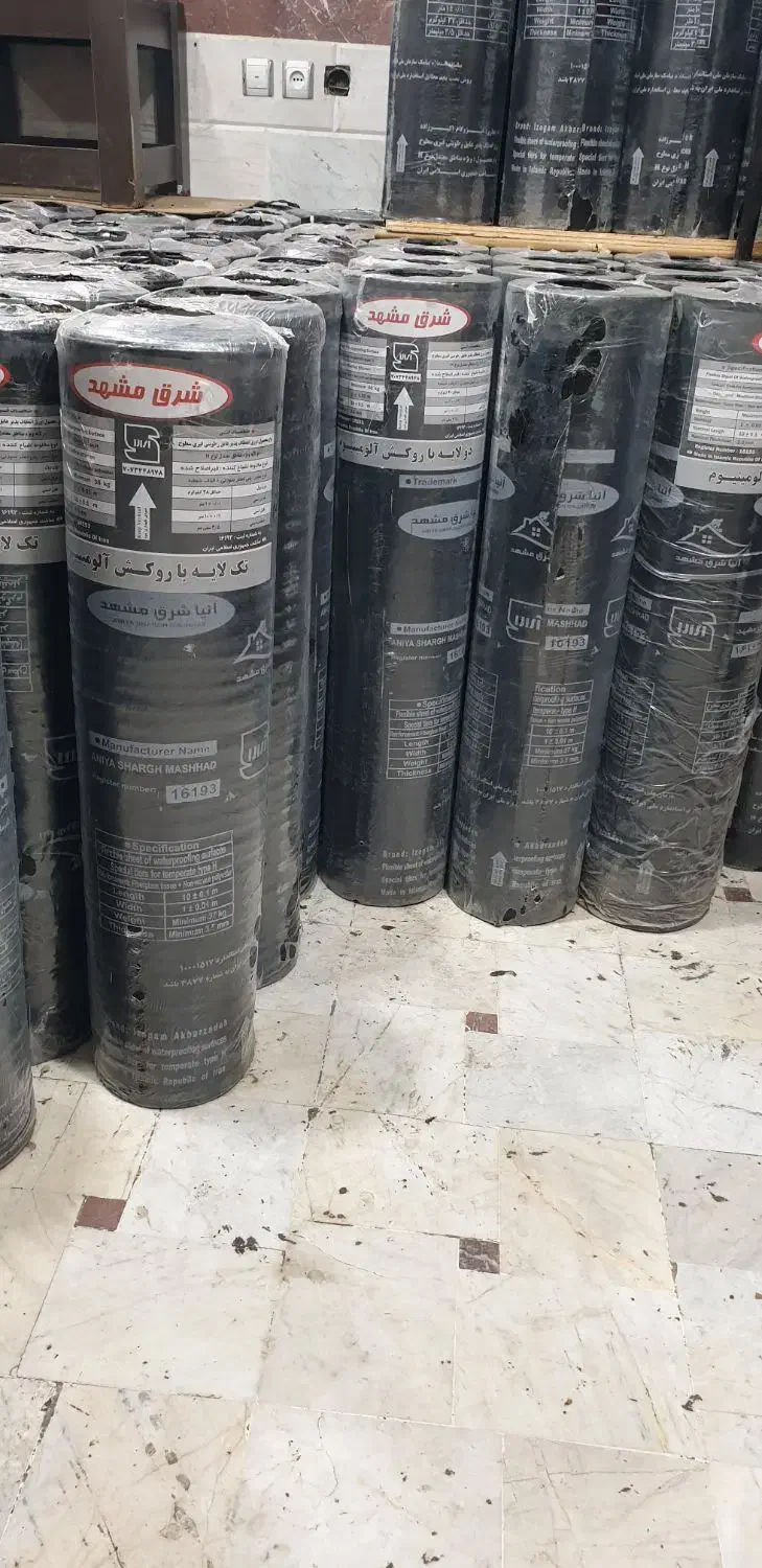 پخش و نصب ایزوگام بهمدی|خدمات پیشه و مهارت|گرگان, |دیوار