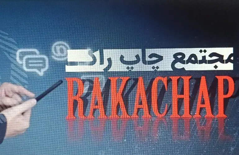 استخدام بازاریابی تلفنی|استخدام بازاریابی و فروش|پاکدشت, پاکدشت (مامازند)|دیوار