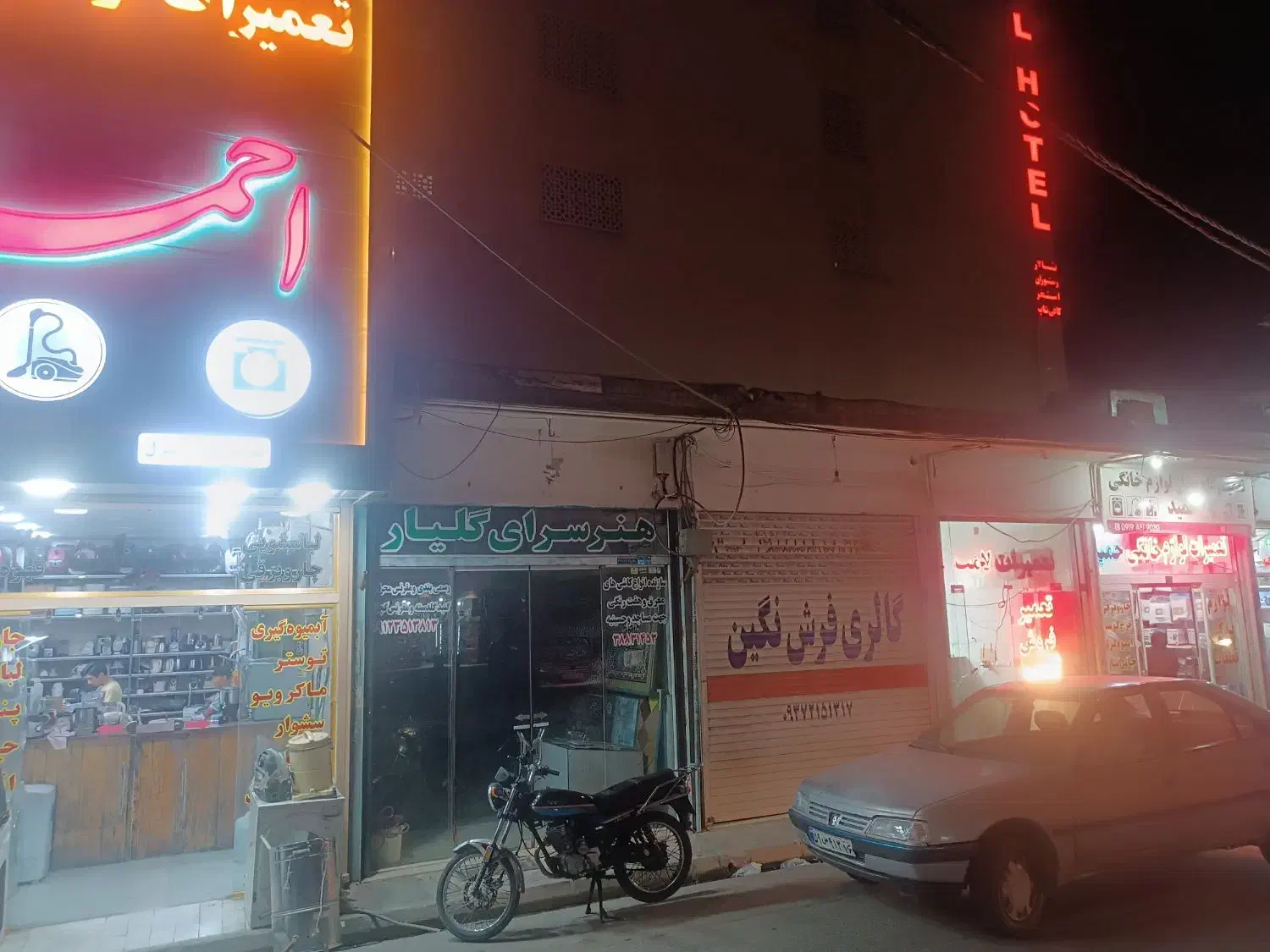 زمین، مسکونی،  تجاری،  صنعتی|فروش زمین و ملک کلنگی|قم, باغ شریفی|دیوار