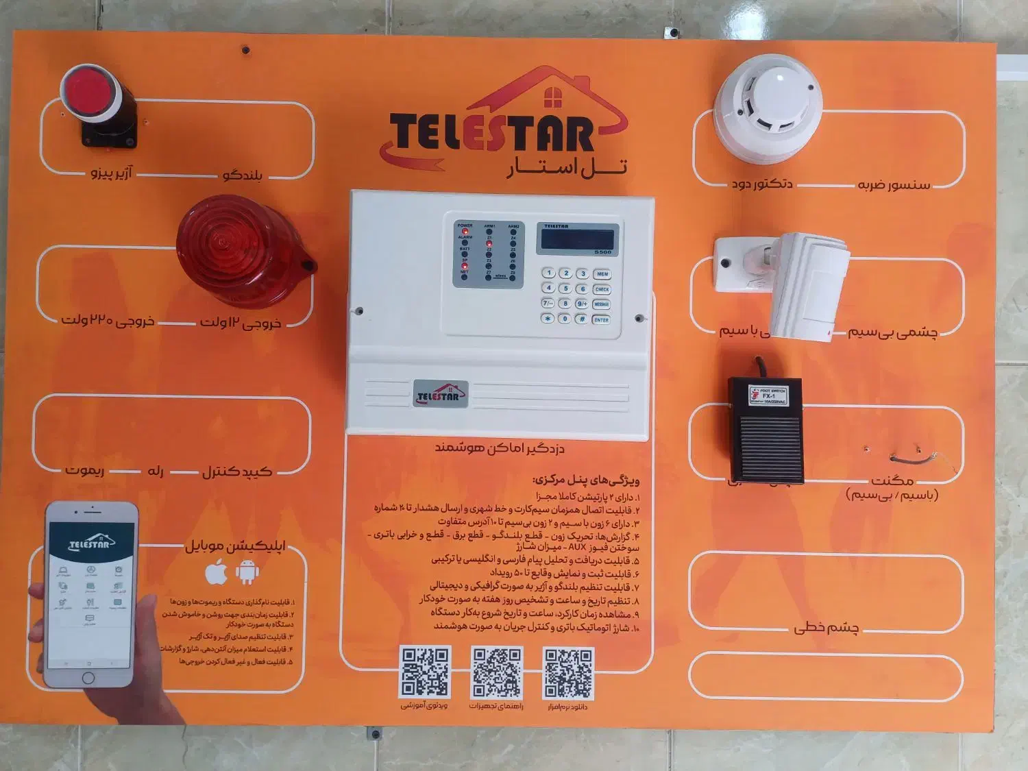 دوره آموزش دوربین مداربسته|خدمات آموزشی|اصفهان, رهنان|دیوار