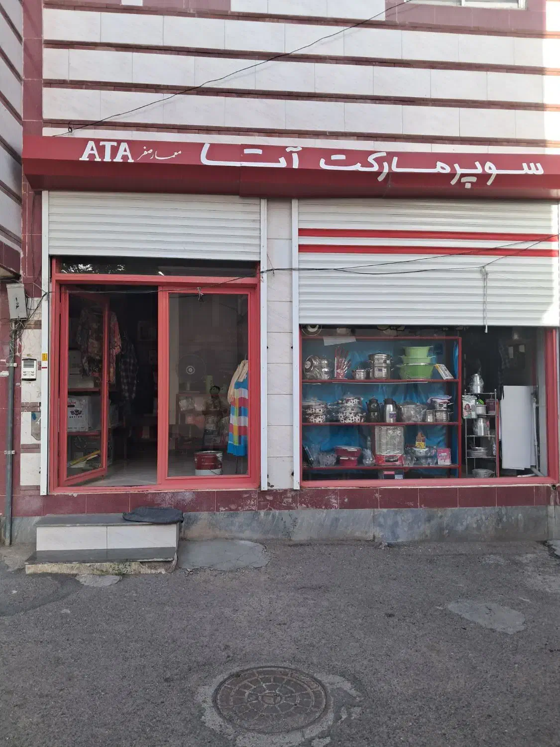 مغازه پیام نور|اجارهٔ مغازه و غرفه|میانه, |دیوار