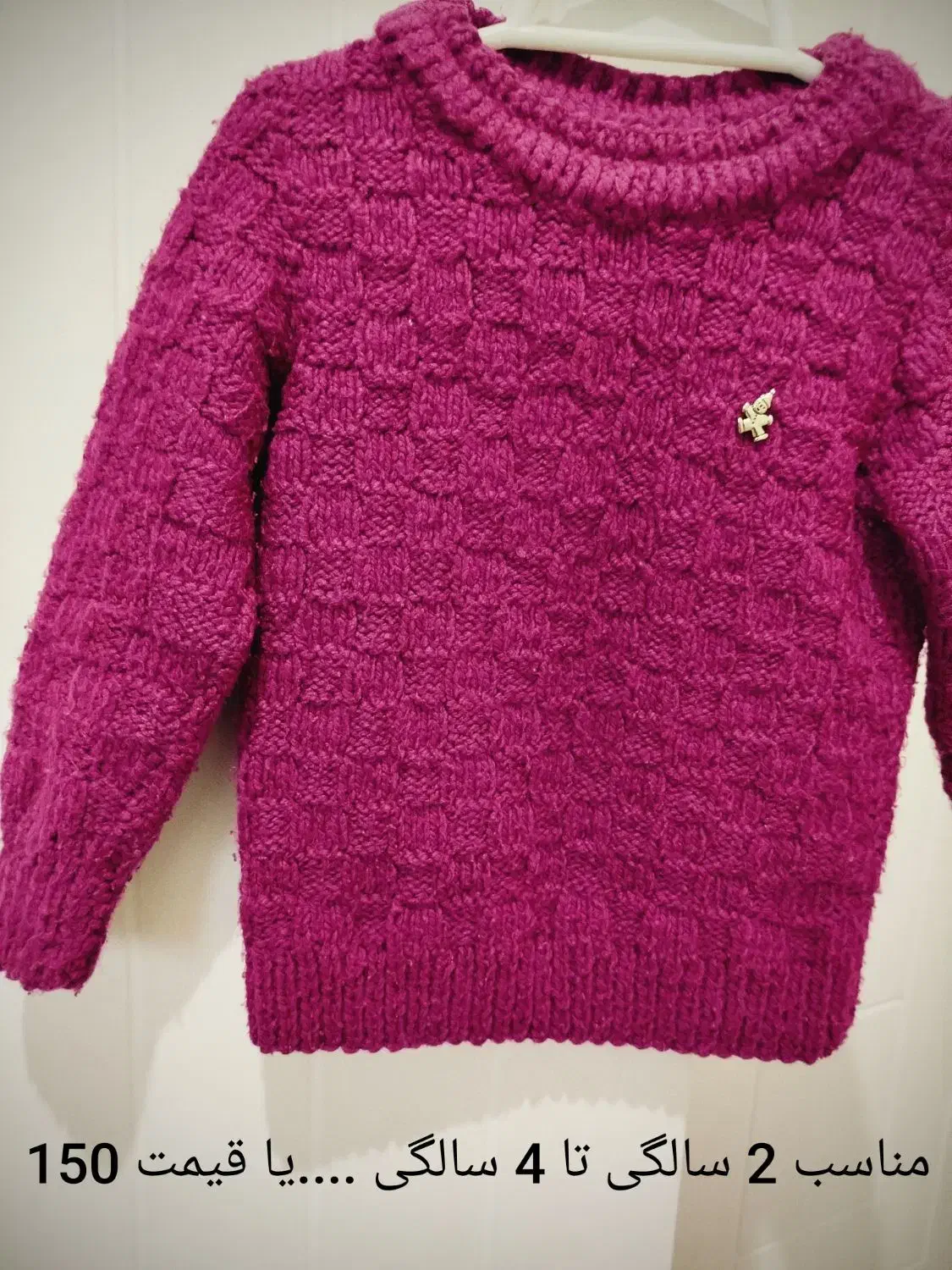 پوشاک کودک|کفش و لباس بچه|یزد, |دیوار