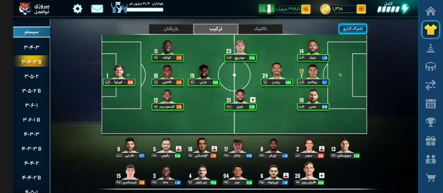 اکانت مربی برتر فروشی|کنسول، بازی ویدئویی و آنلاین|تربتحیدریه, پائین ولایت|دیوار