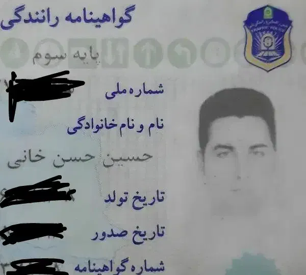 کیف پول و مدارک گمشده|اشیا|کرج, کمالشهر|دیوار