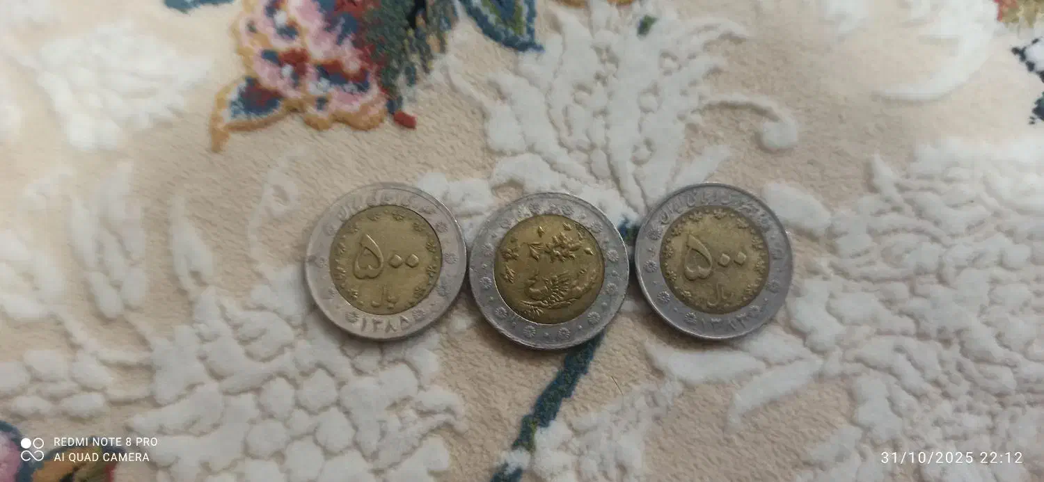 سکه های قدیمی|کلکسیون سکه، تمبر، اسکناس|قدس, شهر‌قدس|دیوار