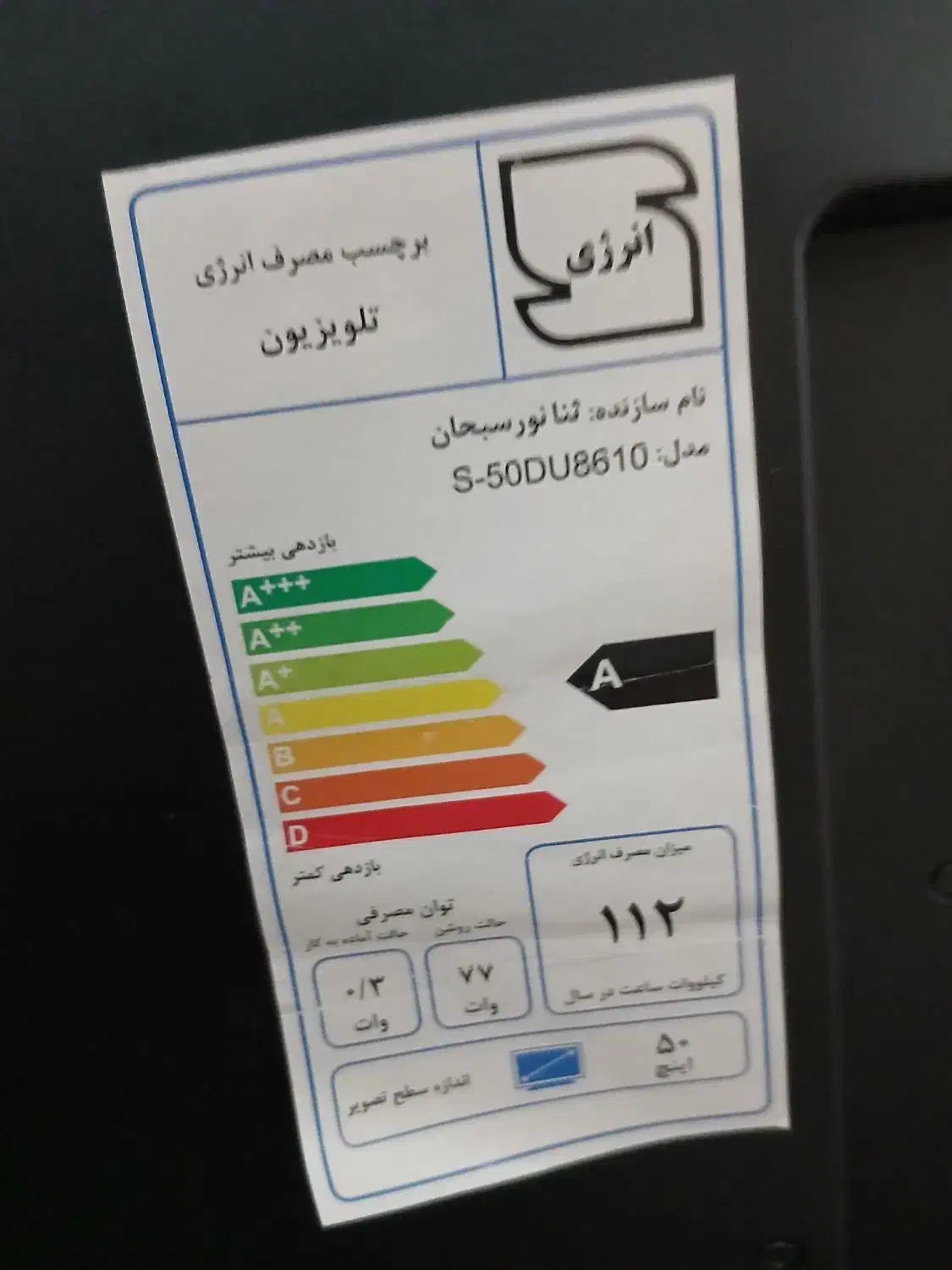 تلویزیون|تلویزیون و پروژکتور|شیراز, شهرک مطهری|دیوار