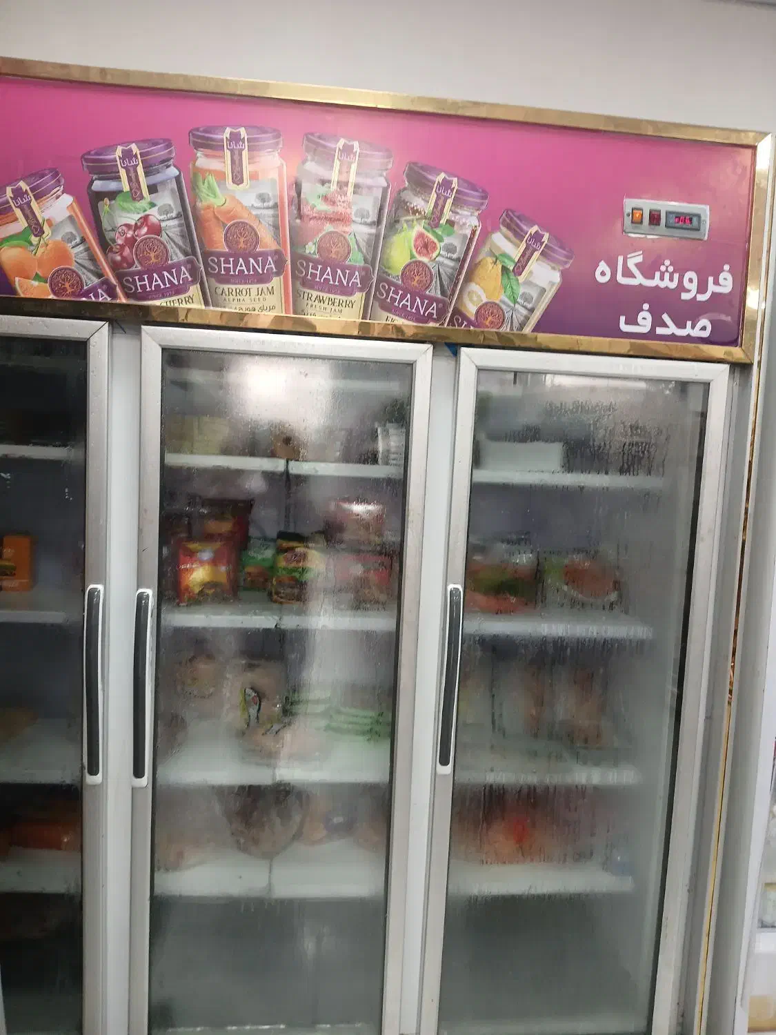 دو عدد یخچال پرده هوا و یک عدد یخچال سه در فریزر|یخچال و فریزر|قائم‌شهر, |دیوار
