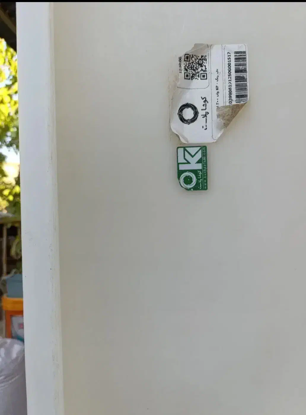 وان سیصد لیتری کوشا پلاستیک|ظروف نگهدارنده، پلاستیکی، یکبارمصرف|لواسان, |دیوار