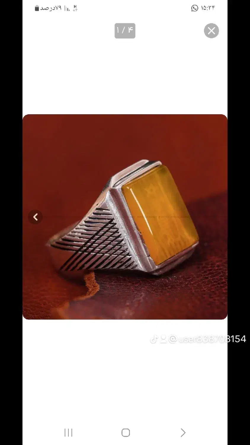 انگشتر  یشم وشجر یمن|جواهرات|بندر ماهشهر, |دیوار