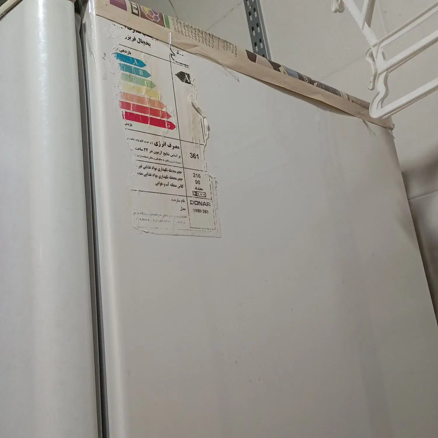 یخچال|یخچال و فریزر|تاکستان, |دیوار