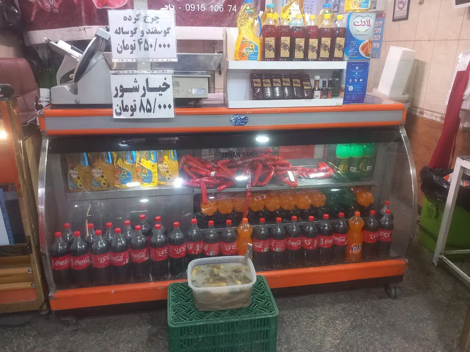 یخچال جهان یخ والکترو استیل سالم|فروشگاه و مغازه|مشهد, زمرد|دیوار