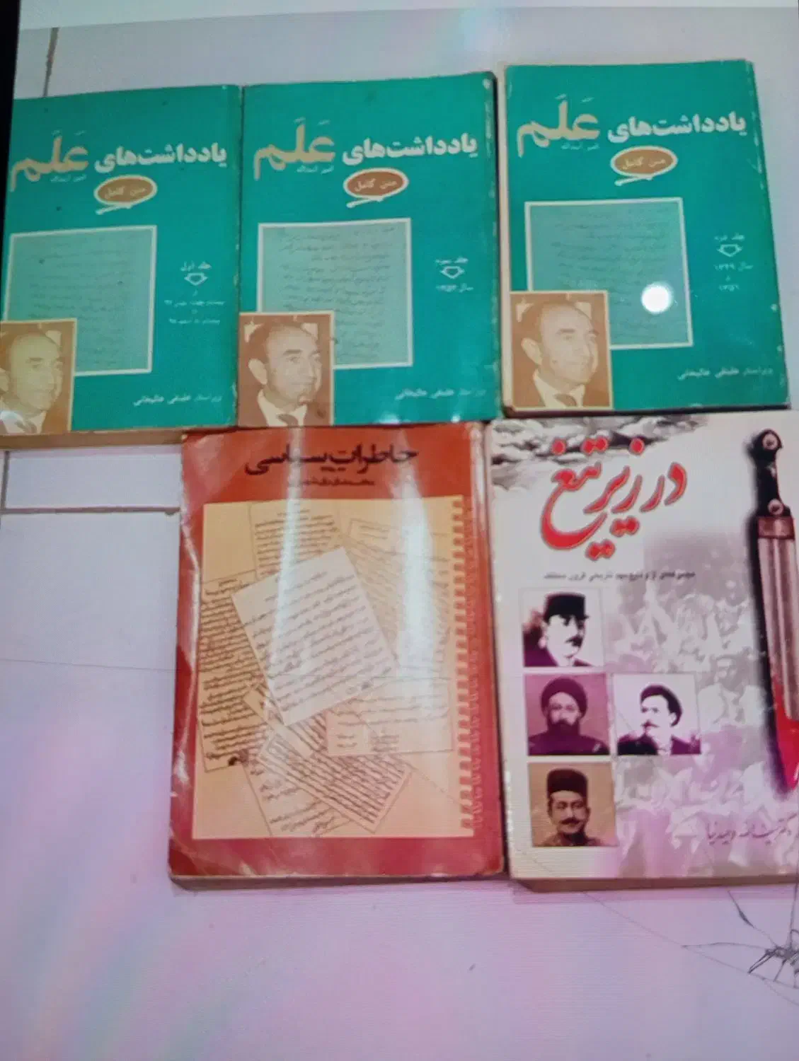 تعدادی کتاب شعروسیاسی و مهندسی سازه بفروش میزسد|کتاب و مجله ادبی|کرج, حسن آباد|دیوار