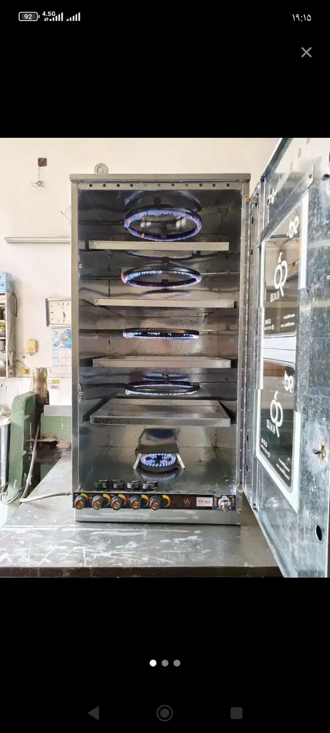 ایستاده یخچالی|اجاق گاز و لوازم برقی پخت‌وپز|تهران, شمشیری|دیوار