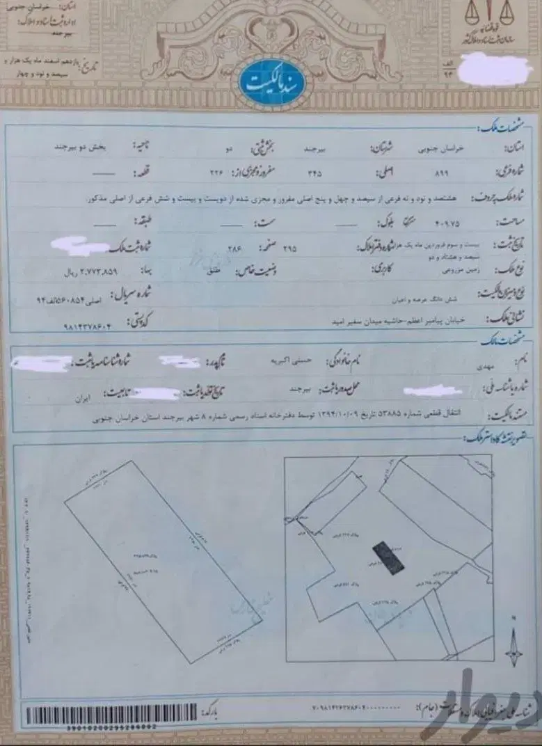 تصویر 2