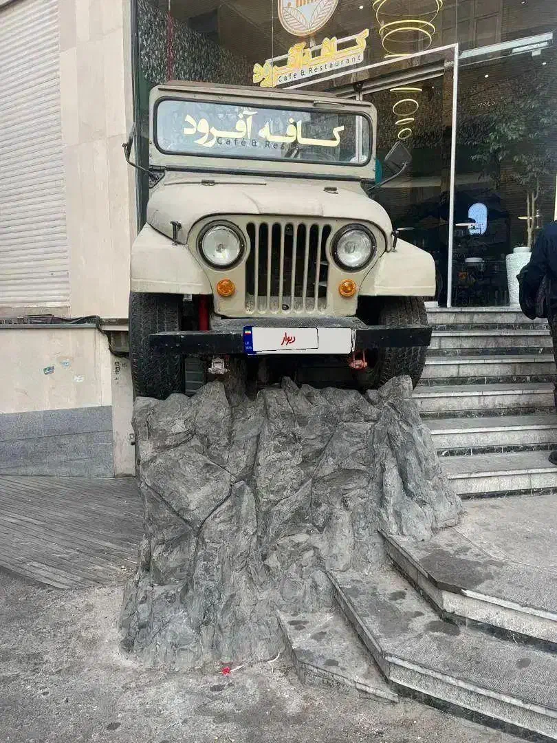جیپ شهباز ارتشی قدیمی مزایده ارتش صحرا دکوری|خودرو سواری و وانت|تهران, نصرت|دیوار