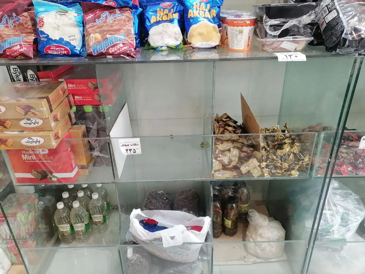 دکوریجات|کلکسیون و سرگرمی|طبس, |دیوار