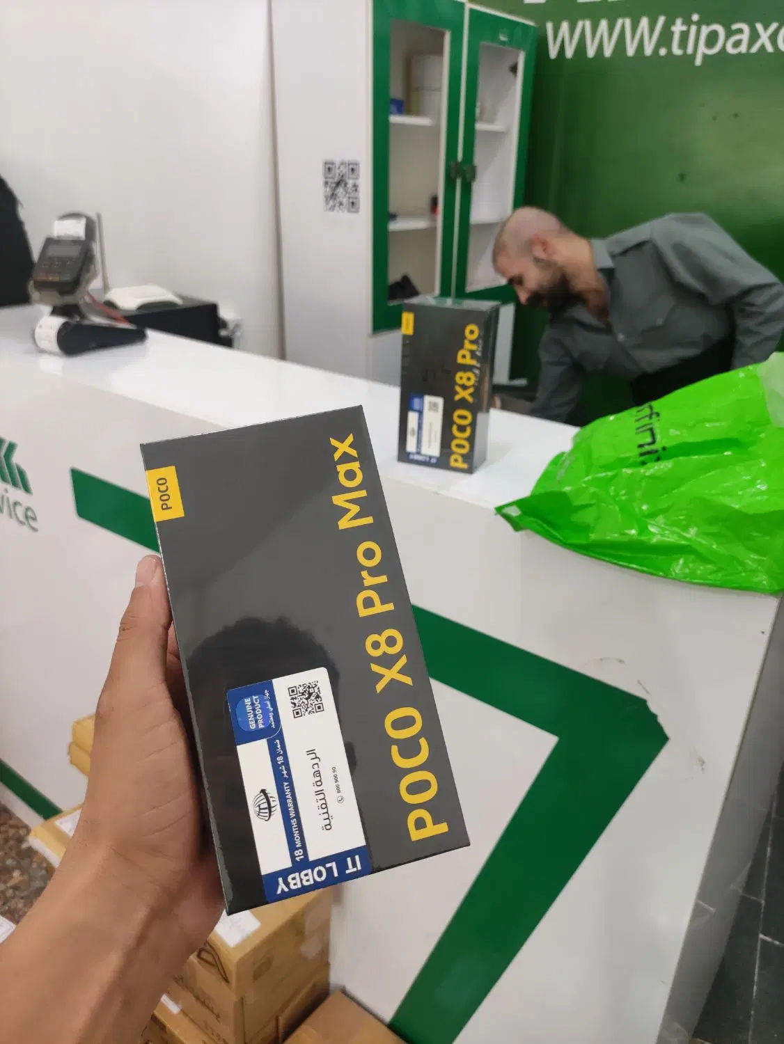 poco x 8 pro max|موبایل|تهران, فردوسی|دیوار