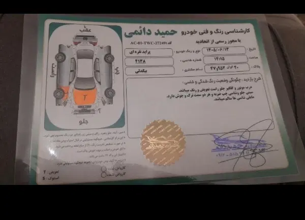 پراید ۱۱۱ مدل ۸۹|خودرو سواری و وانت|تهران, حصارک|دیوار