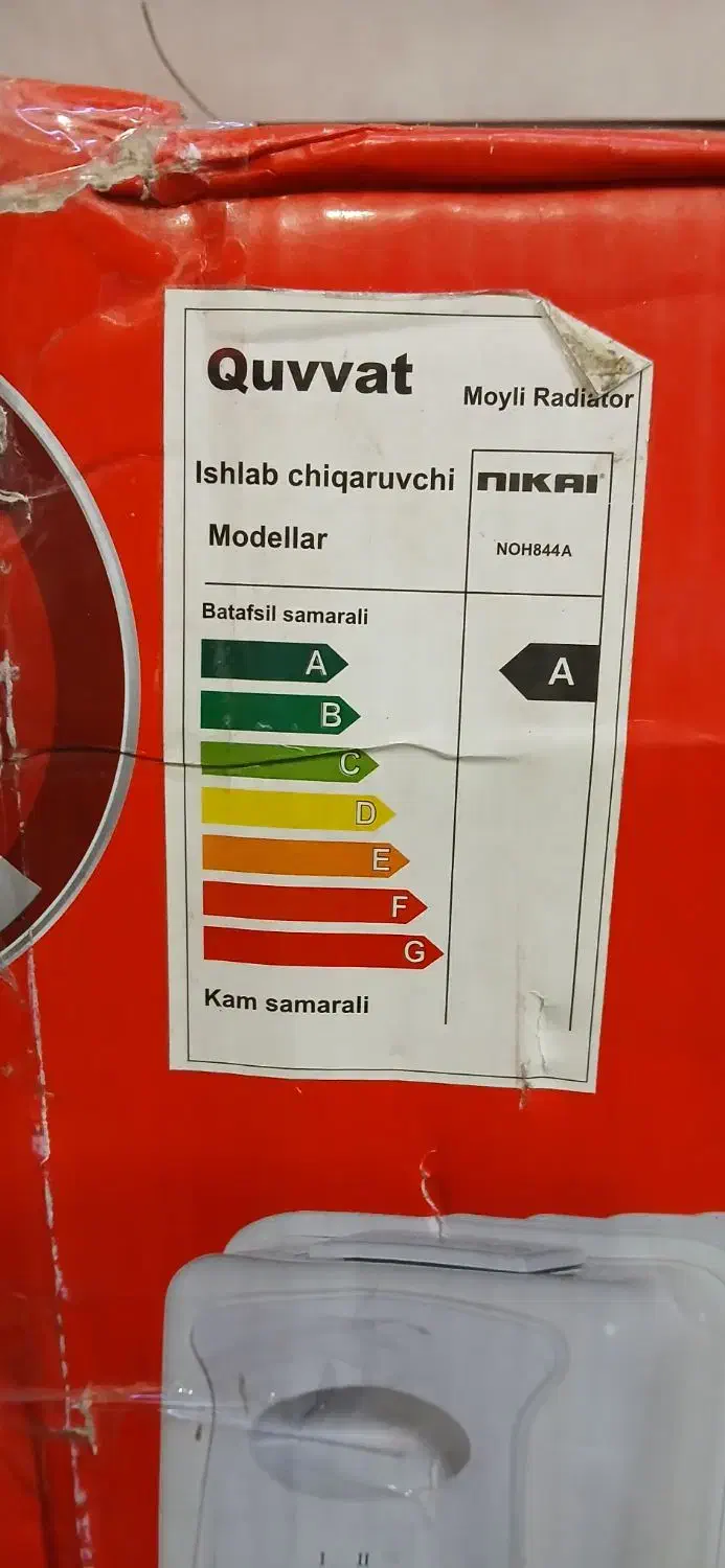 بخاری برقی|بخاری، هیتر، شومینه|تهران, کیانشهر|دیوار