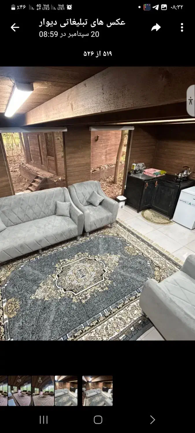 سرمایه گذاری در منطقه گردشگری پرسود|فروش خانه و ویلا|مشهد, کوی سیدی|دیوار