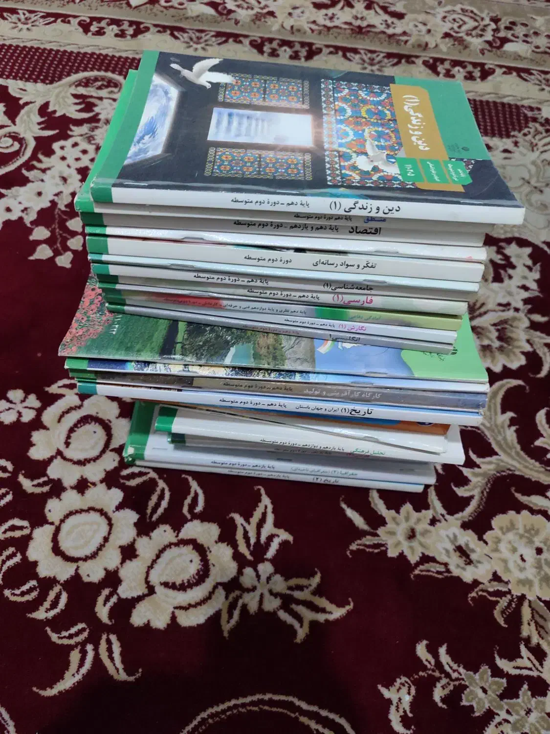 کتاب دهم و یازدهم انسانی|کتاب و مجله آموزشی|یاسوج, |دیوار