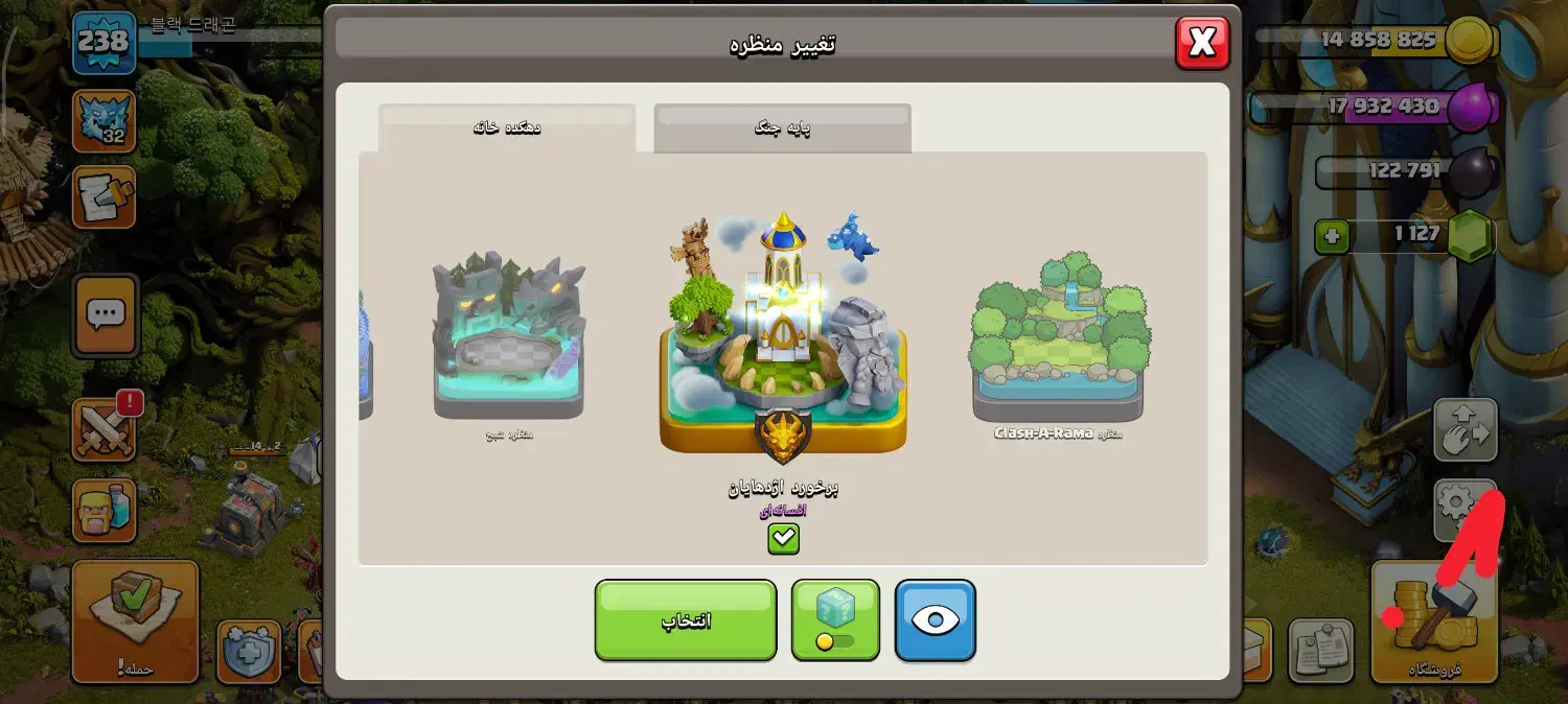 اکانت کلش18|کنسول، بازی ویدئویی و آنلاین|رشت, یخسازی|دیوار