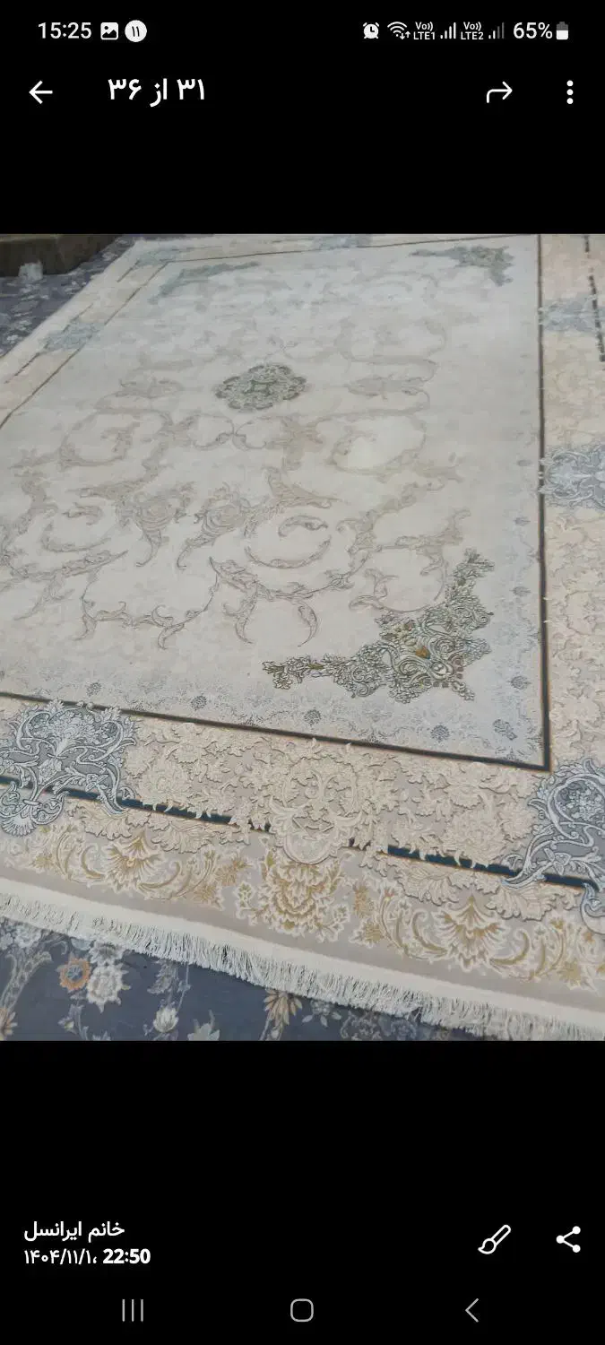 فرش ماشینی|فرش|قم, باغ کرباسی|دیوار