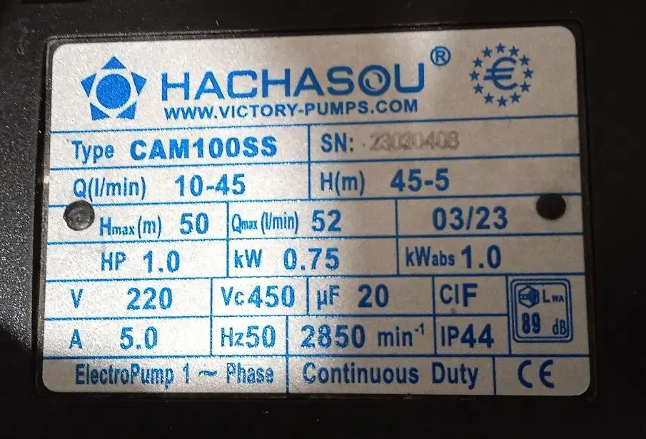 پمپ آب جتی یک اسب هاچوسو|مصالح و تجهیزات ساختمان|اسفراین, |دیوار