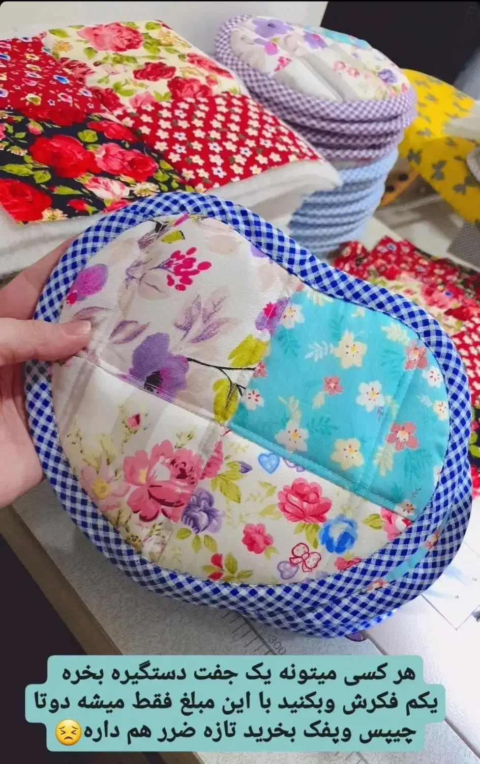 دستگیره های پارچه ای آشپزخانه|سفره، حوله، دستمال آشپزخانه|بوکان, |دیوار