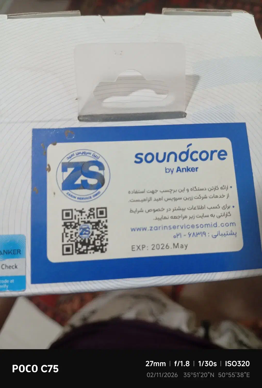 اسپیکر|پخش‌کننده همراه|کرج, حصارک بالا|دیوار