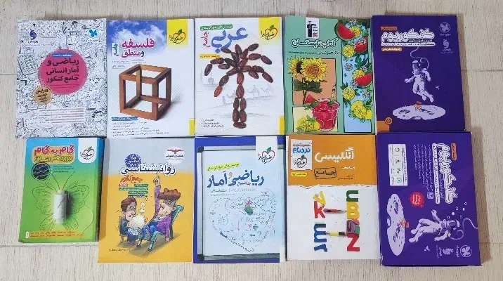 مجموعه کتاب های جامع کنکور انسانی|کتاب و مجله آموزشی|رامسر, |دیوار