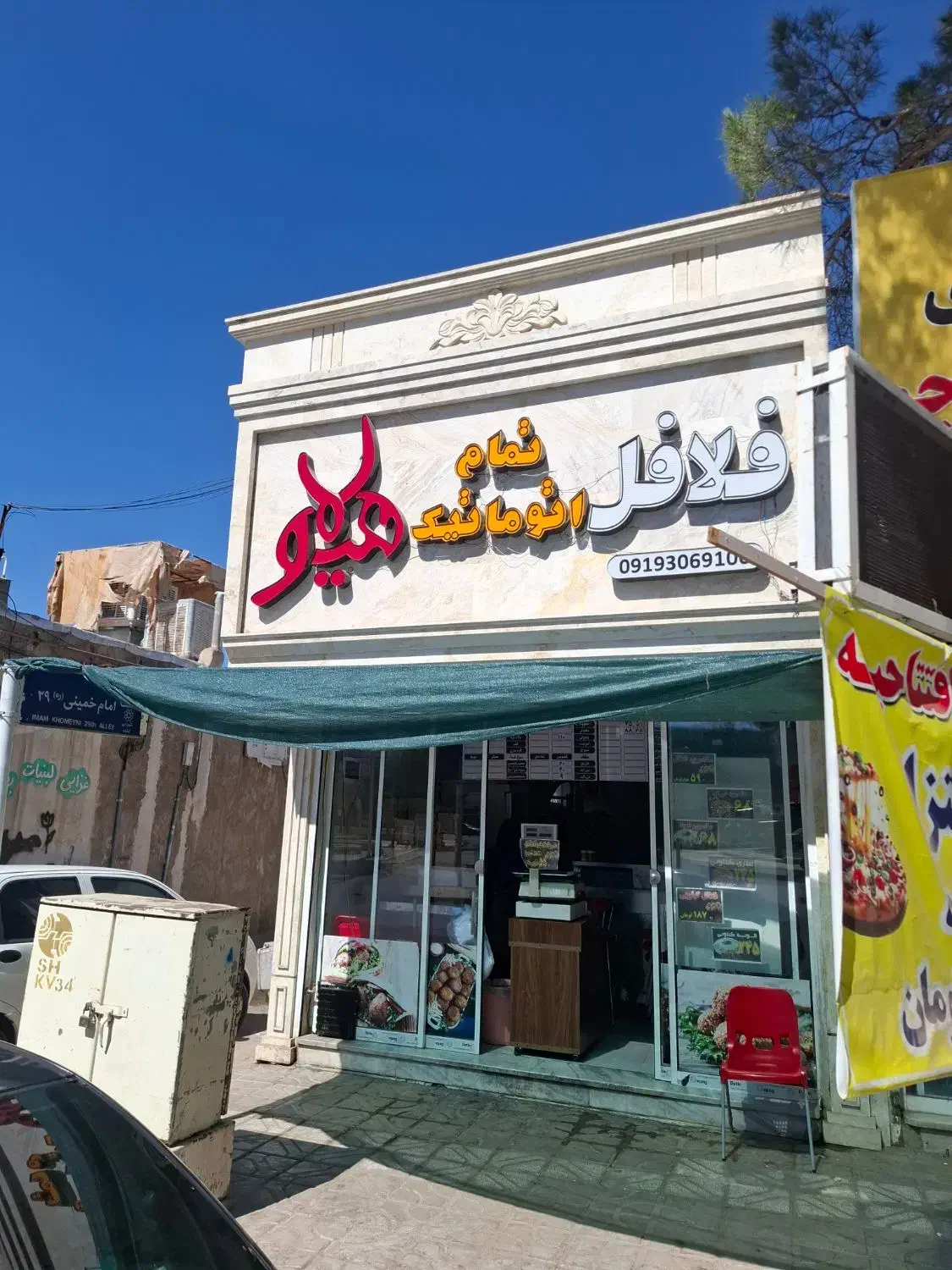 نیروی خدماتی سالن کار|استخدام خدمات فروشگاه و رستوران|گناباد, |دیوار