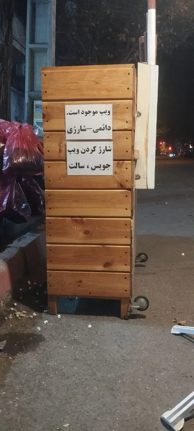 دکه سیار سیگار وچای|فروشگاه و مغازه|سنندج, |دیوار