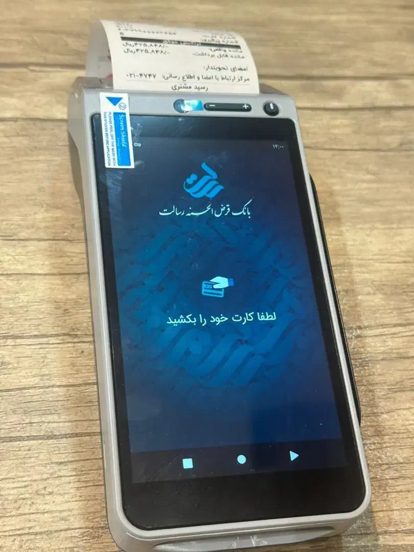 )مرکزفروش معتبرتضمین تحویل 10دقیقه ای )+|فروشگاه و مغازه|مراغه, |دیوار