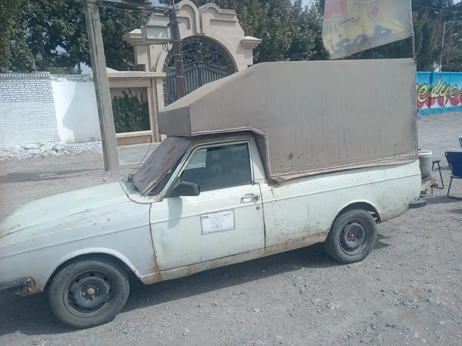 پیکان وانت|خودرو سواری و وانت|گلبهار, شهر جدید گلبهار|دیوار