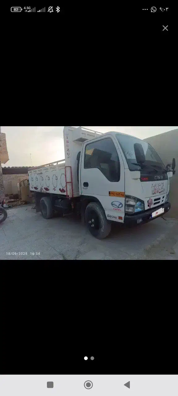 خاور ایسوزو 5200|خودرو سنگین|سراوان, |دیوار