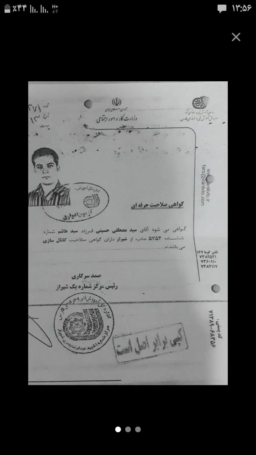 خدمات ساخت و نصب کانال کولر آبچک فلزی|خدمات پیشه و مهارت|شیراز, شهرک پرواز|دیوار