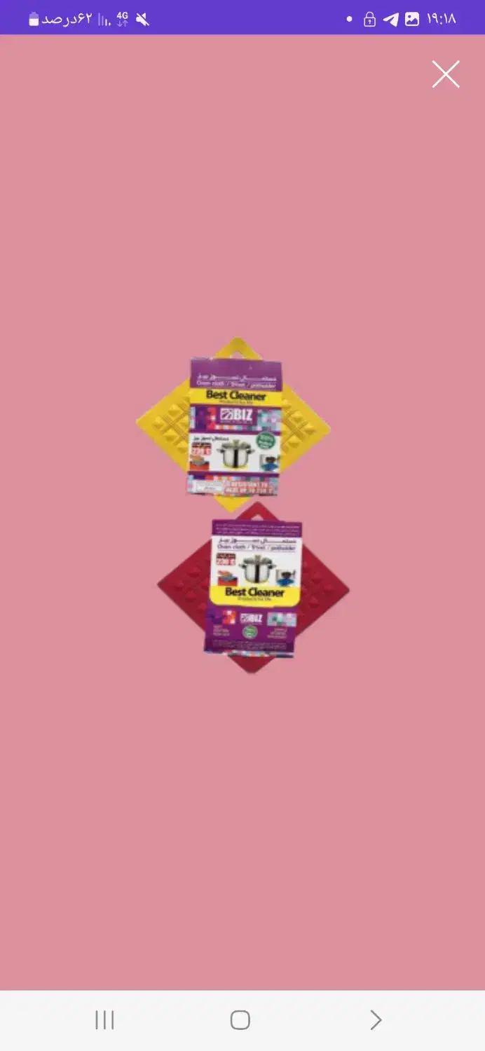 پک۲عددی دستمال نسوزBIZ|سفره، حوله، دستمال آشپزخانه|اردبیل, |دیوار