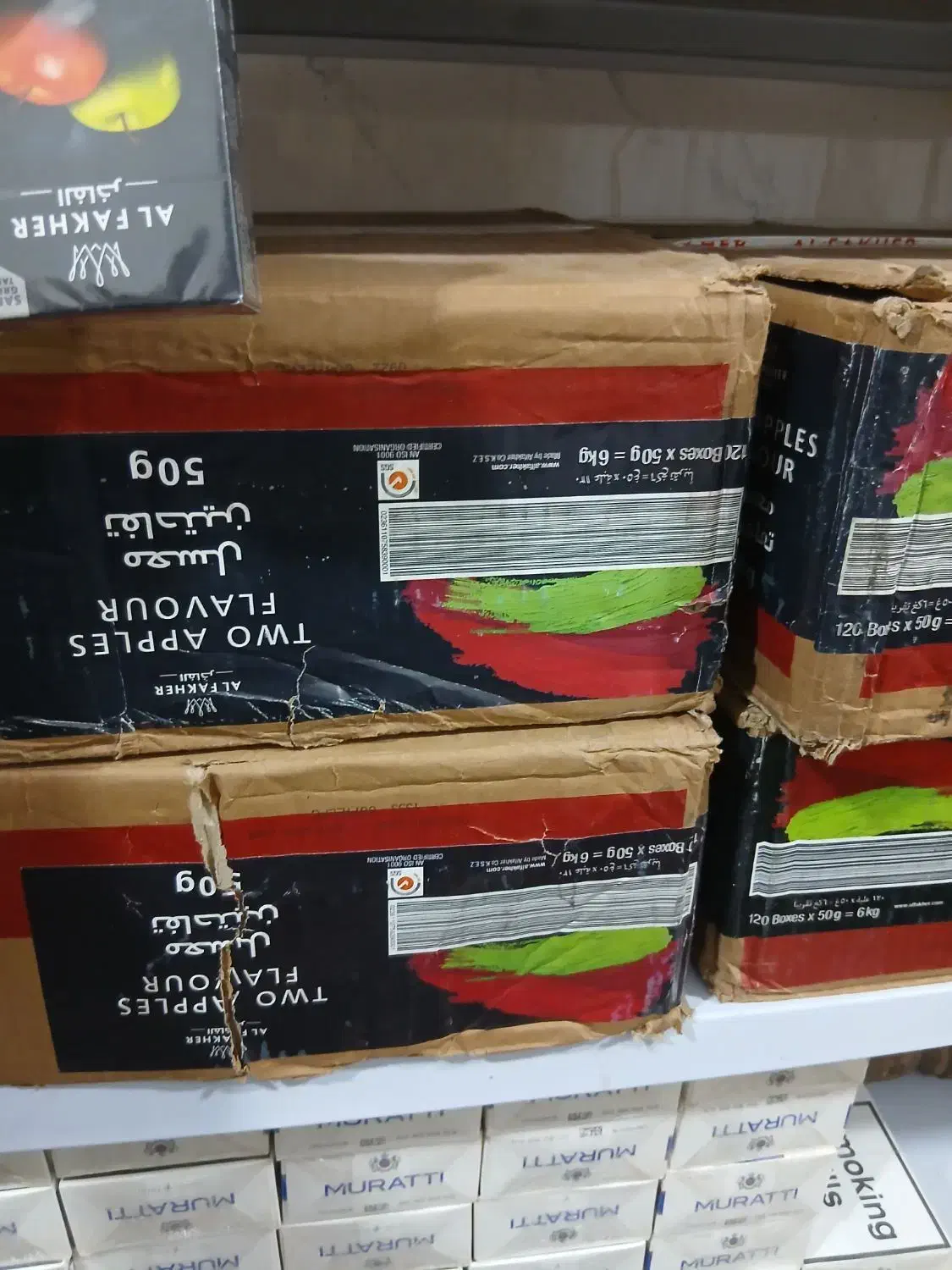 عسل|خوردنی و آشامیدنی|کارون, |دیوار