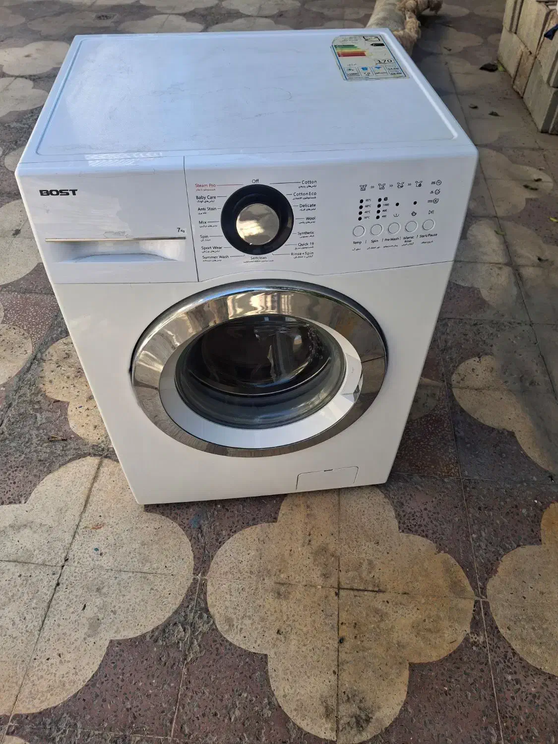 لباس شویی bost|ماشین لباسشویی و خشککن لباس|کازرون, |دیوار