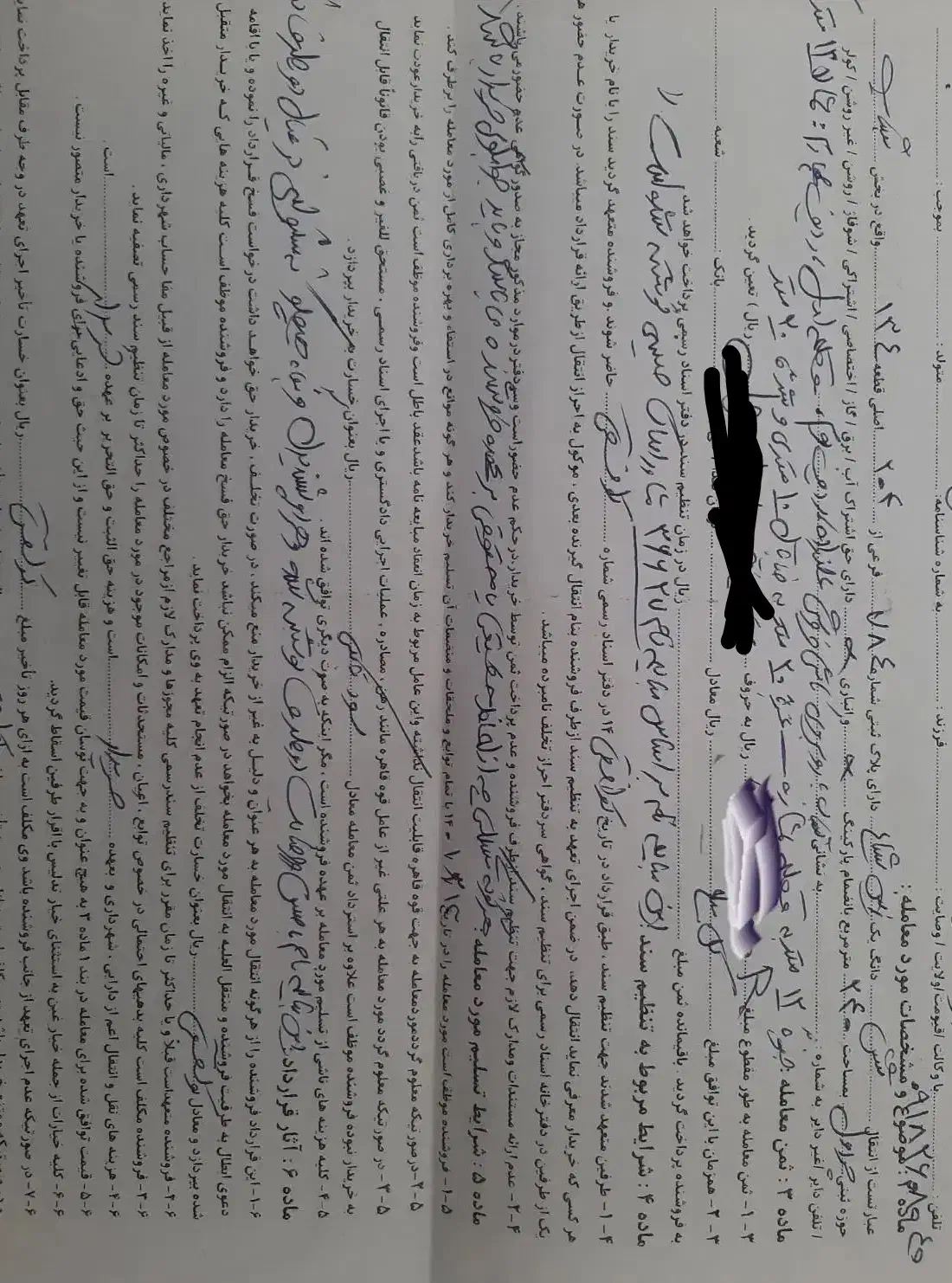 ۲۴۰ متر زمین دوبر نزدیک محدوده شهر شباب|فروش زمین و ملک کلنگی|شباب, |دیوار