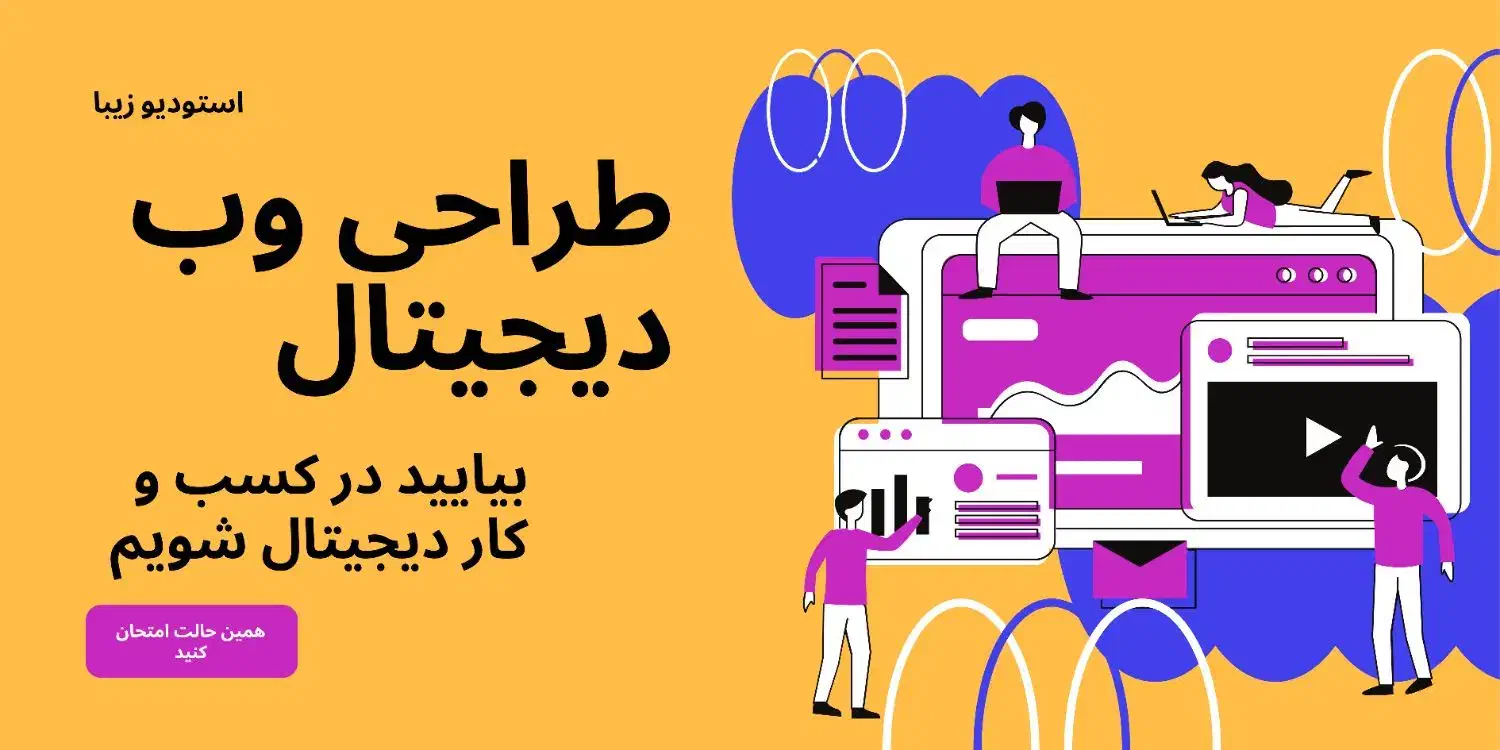 طراحی گرافیک ، پست و استوری ، پرزنتیشن رسمی|خدمات رایانه‌ای و موبایل|تهران, نیروی هوایی (پیروزی)|دیوار