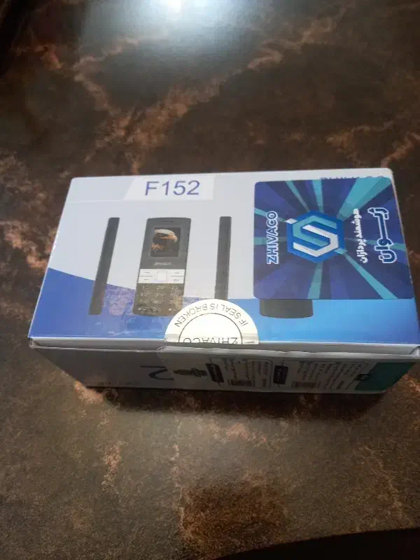 تلفن همراه|موبایل|تلو, |دیوار