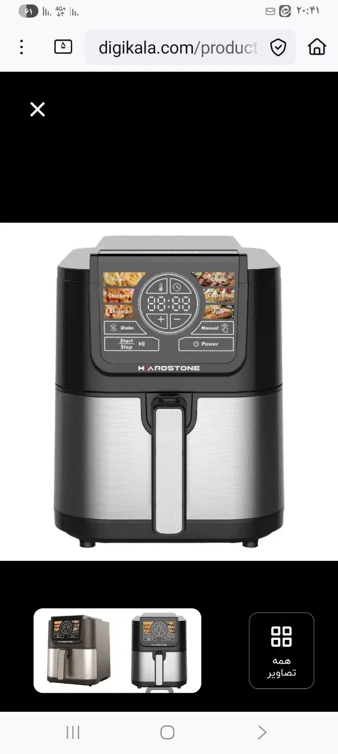 جهیزیه|سایر لوازم برقی|شهرکرد, |دیوار